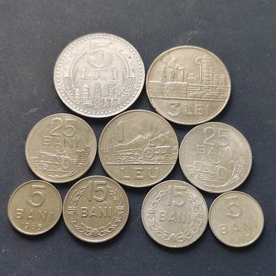 【全场包邮】纯粹捡漏拍518场 - 罗马尼亚1966-1982年社会主义时期9枚套币-5/15/25巴尼为镍包钢+铝2个版本