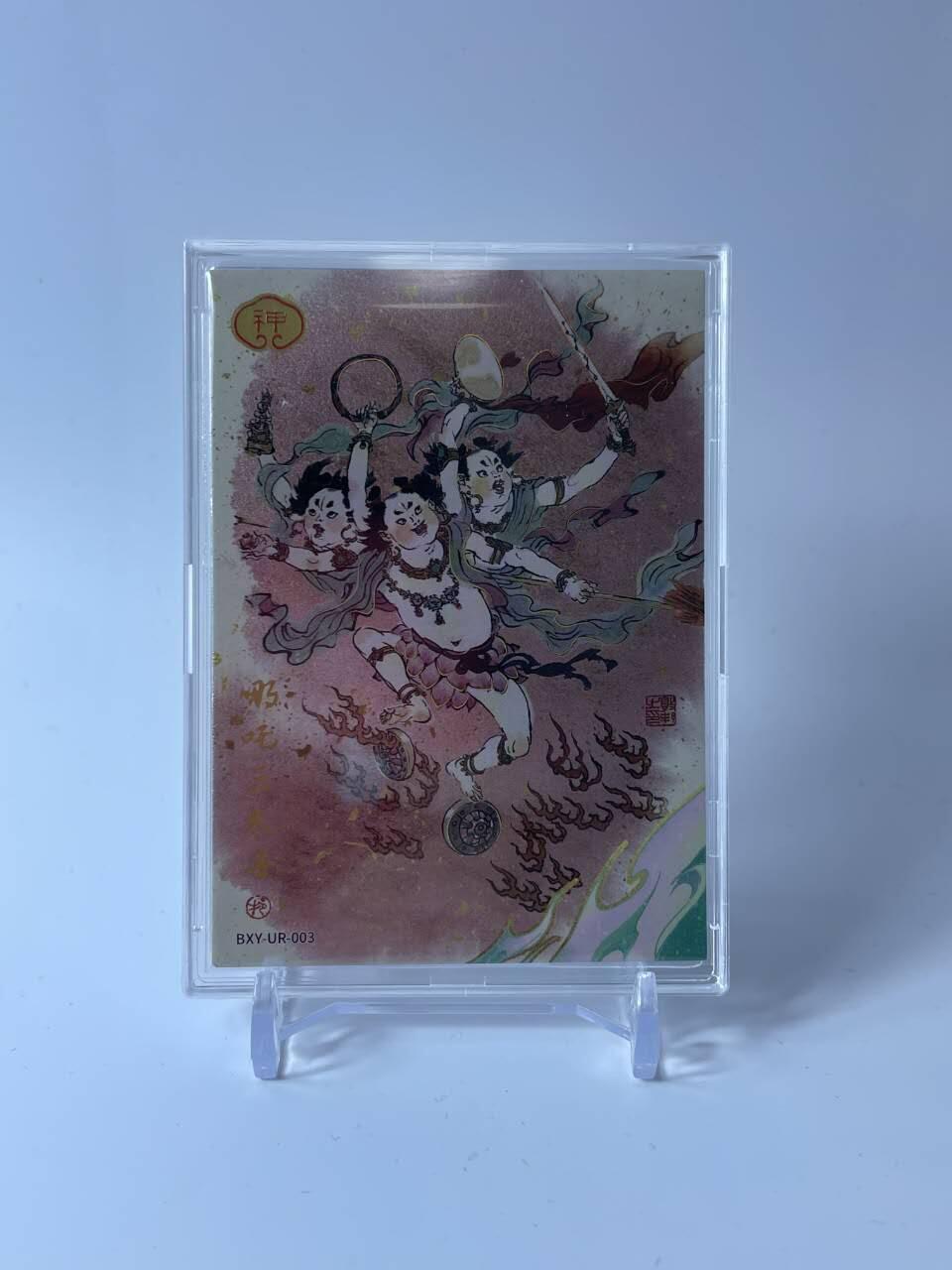 秋原瞳的小店第四十期——青梅时节雨纷纷，牧童遥指杏花村 卡游 戴敦邦艺术 西游记 天神UR卡 哪吒三太子