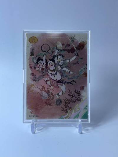 秋原瞳的小店第四十期——青梅时节雨纷纷，牧童遥指杏花村 - 卡游 戴敦邦艺术 西游记 天神UR卡 哪吒三太子