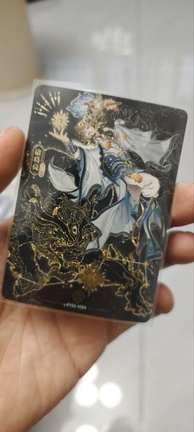 秋原瞳的小店第四十期——青梅时节雨纷纷，牧童遥指杏花村 - 卡游三国北斗七星卡——诸葛亮