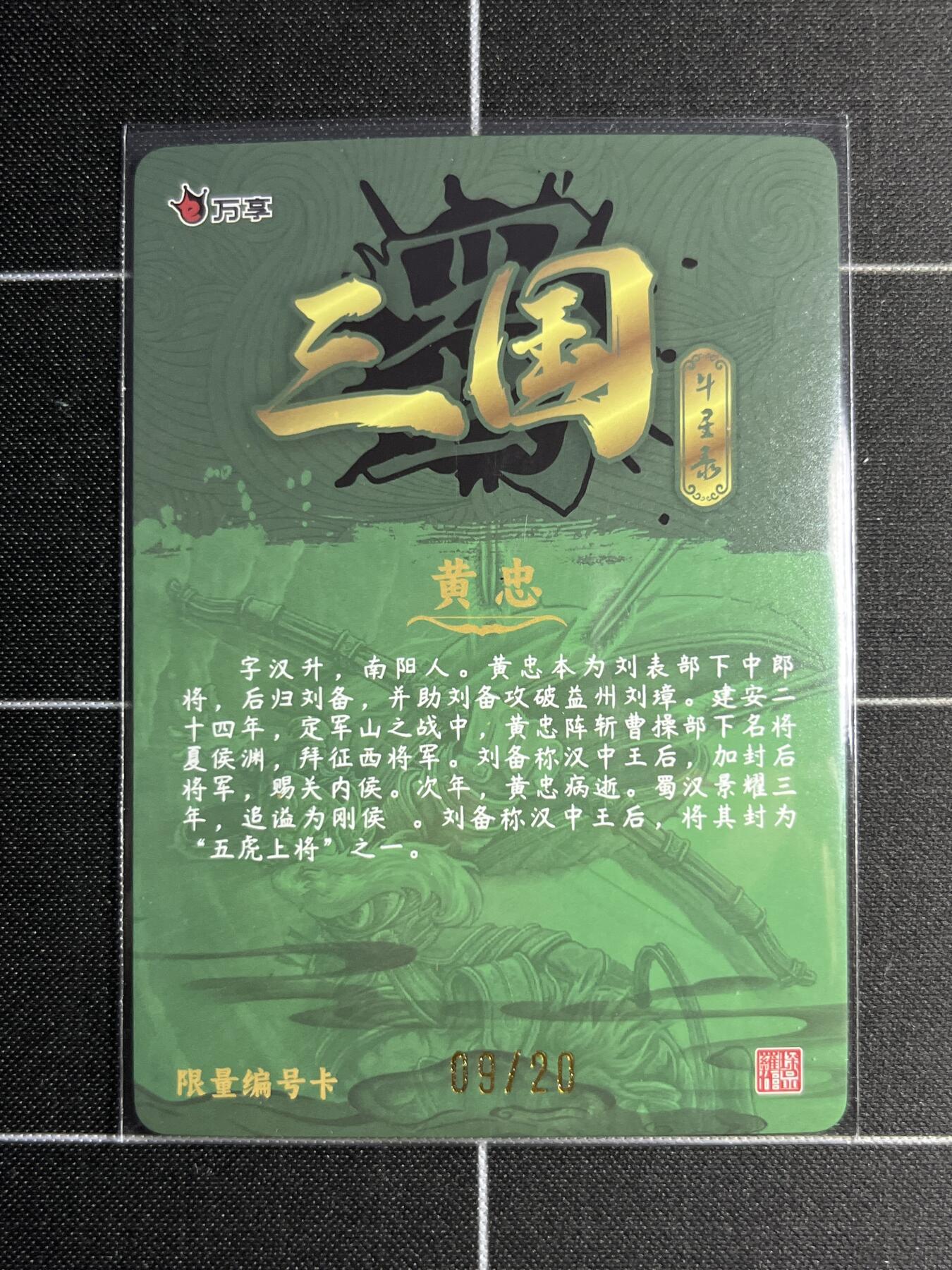 欢迎送拍、零成本上架，释放现金流，合理分配上拍卡品