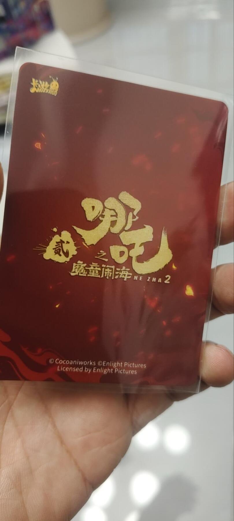 秋原瞳的小店第四十期——青梅时节雨纷纷，牧童遥指杏花村