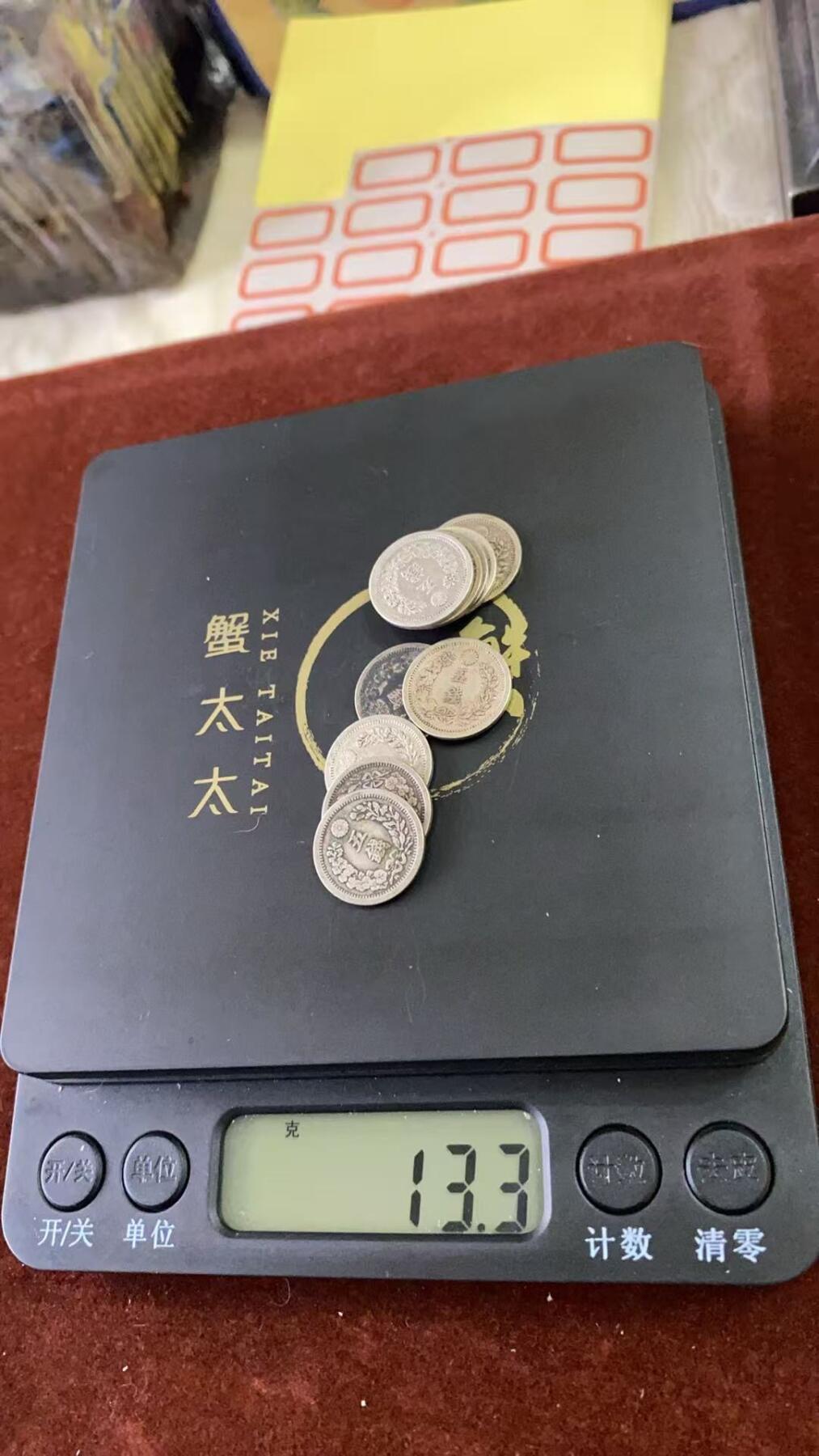 日日生财—方圆世界（全场包邮）第二场