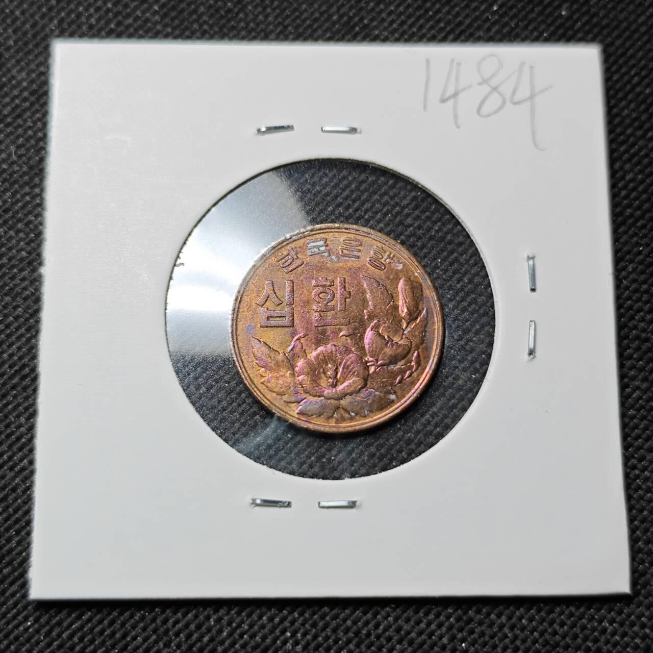 KK钱币收藏小铺  第414期 2月预留时间 周末发货  4294韩国10韩元木槿花铜币