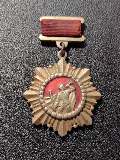 靖甫拍卖第八场 - 祖国解放纪念奖章