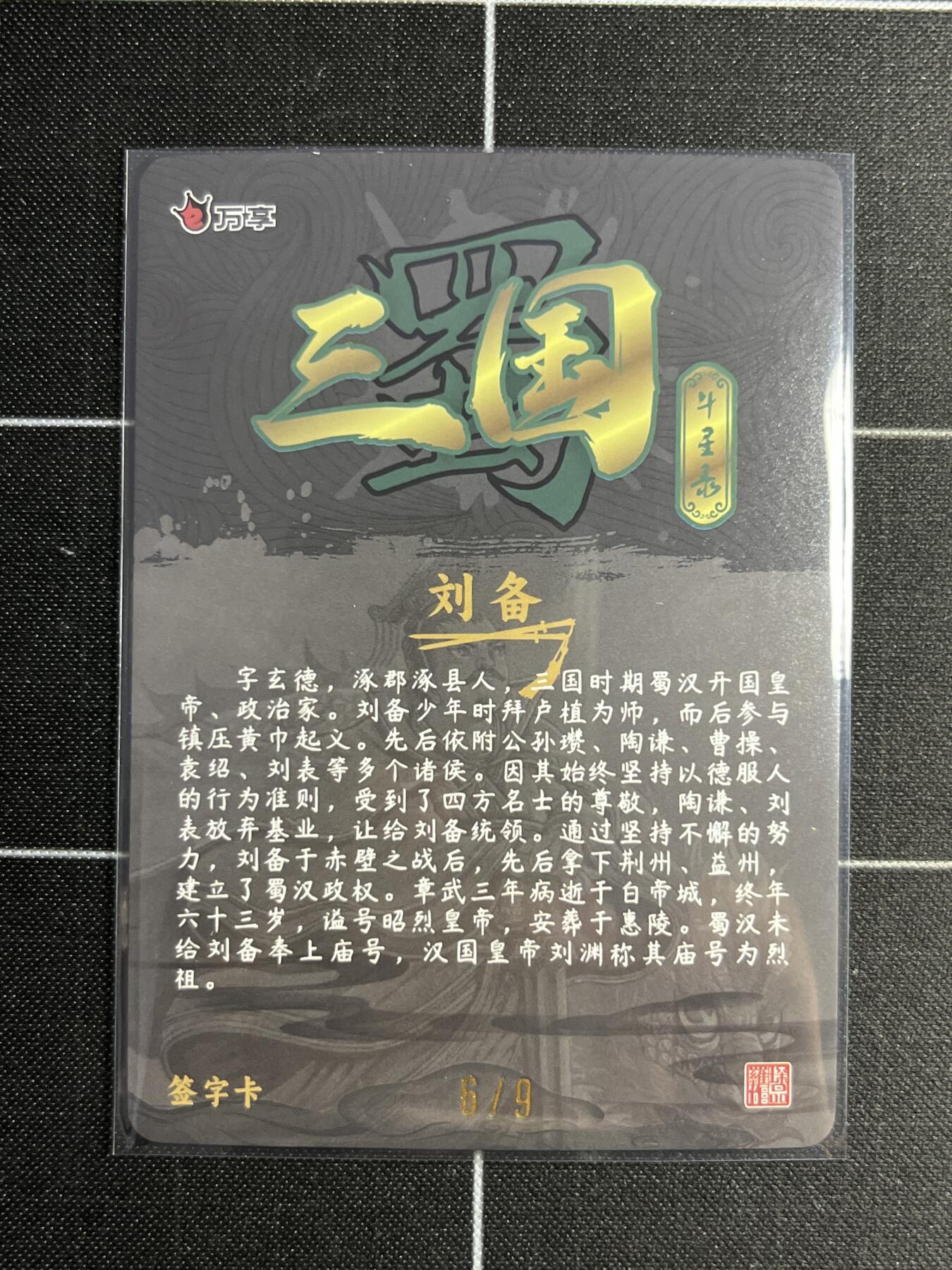 欢迎送拍、零成本上架，释放现金流，合理分配上拍卡品