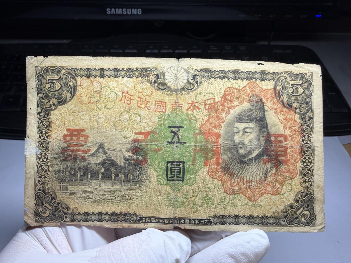 2026年集古藏今外币拍卖第三期-第10场—（总第320拍-纸币专场），本期拍完结算一次，发货时间2-3天，休息几天后继续新的一期拍卖。