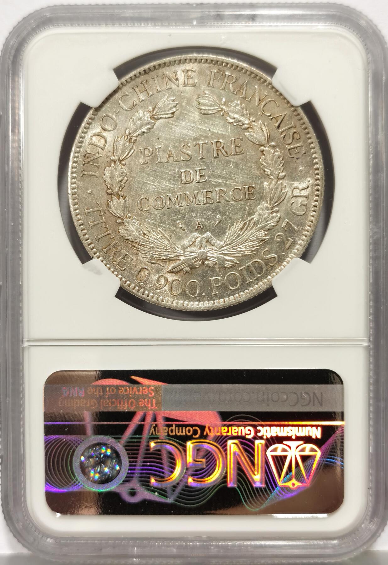 博洋堂世界钱币拍卖第167期（全场包邮）