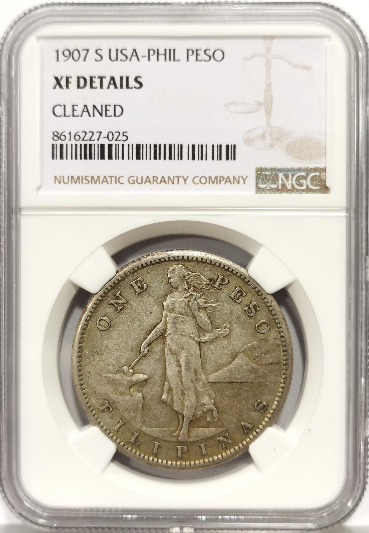 博洋堂世界钱币拍卖第167期（全场包邮）