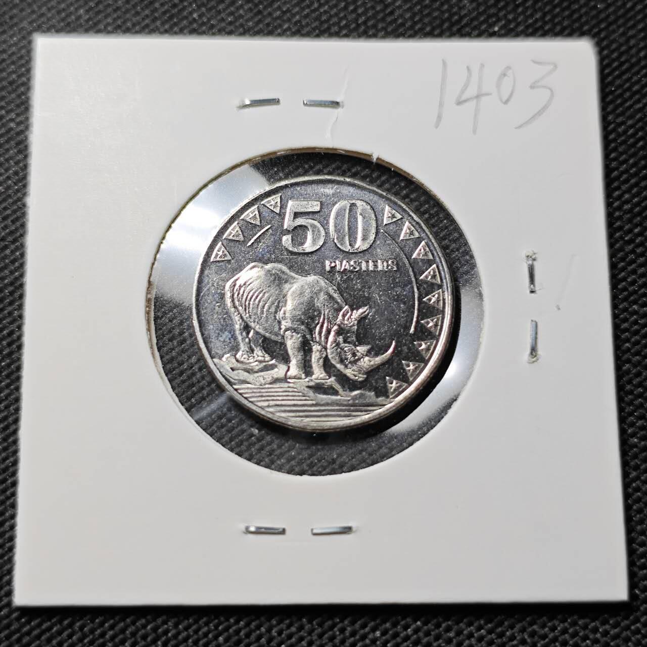 KK钱币收藏小铺  第414期 2月预留时间 周末发货  2015南苏丹50皮阿斯特