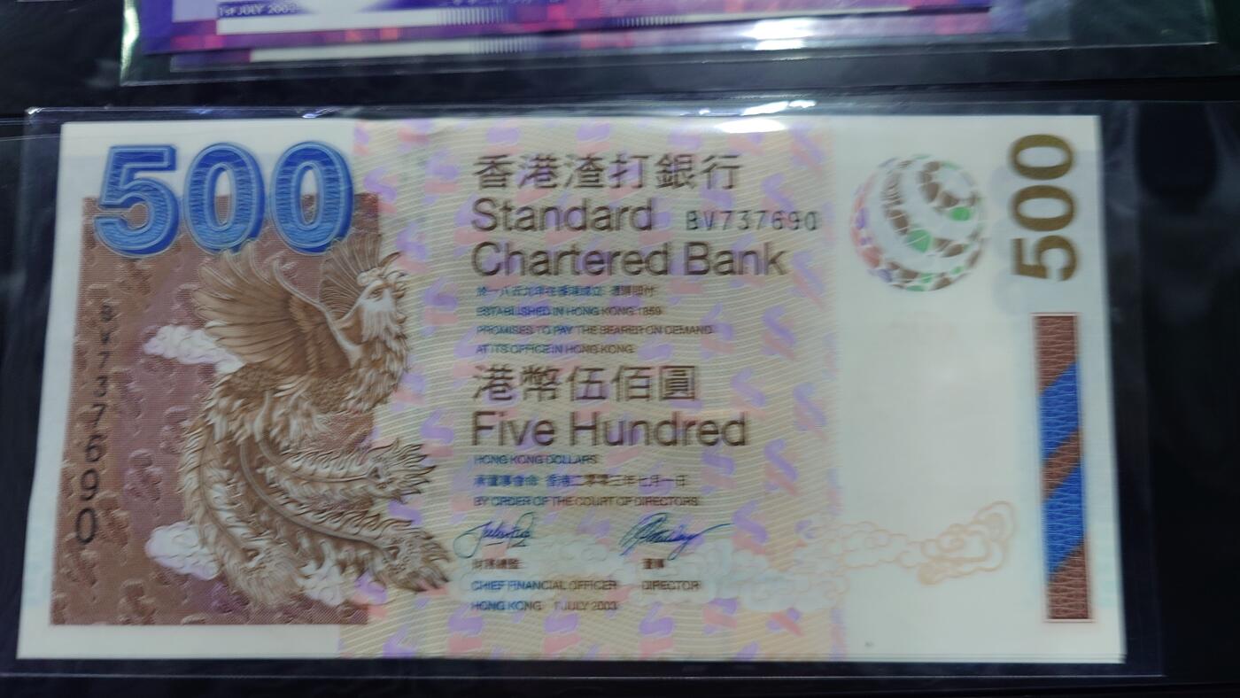 世界钱币～微拍第242期暨2026年第23期  老库存每款各1-2张清仓低价起拍