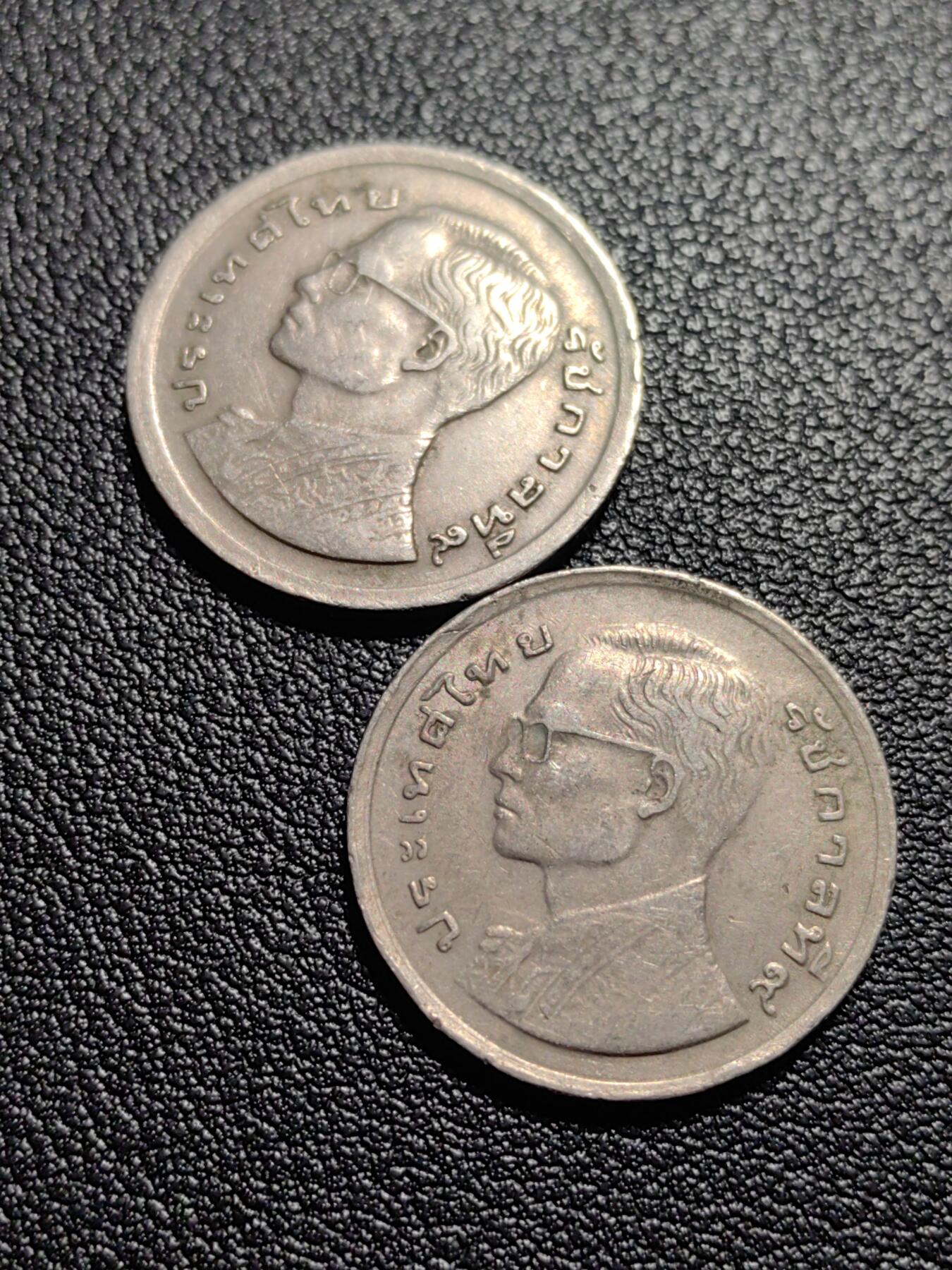 靖甫拍卖第八场 泰国1977版1铢两枚