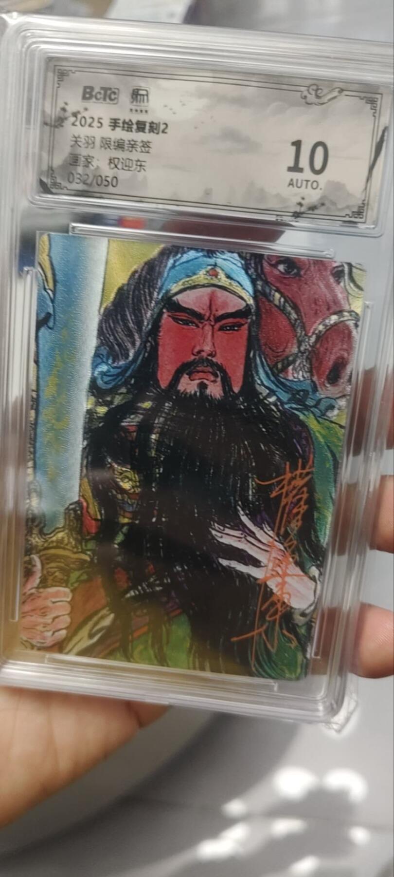 秋原瞳的小店第四十期——青梅时节雨纷纷，牧童遥指杏花村