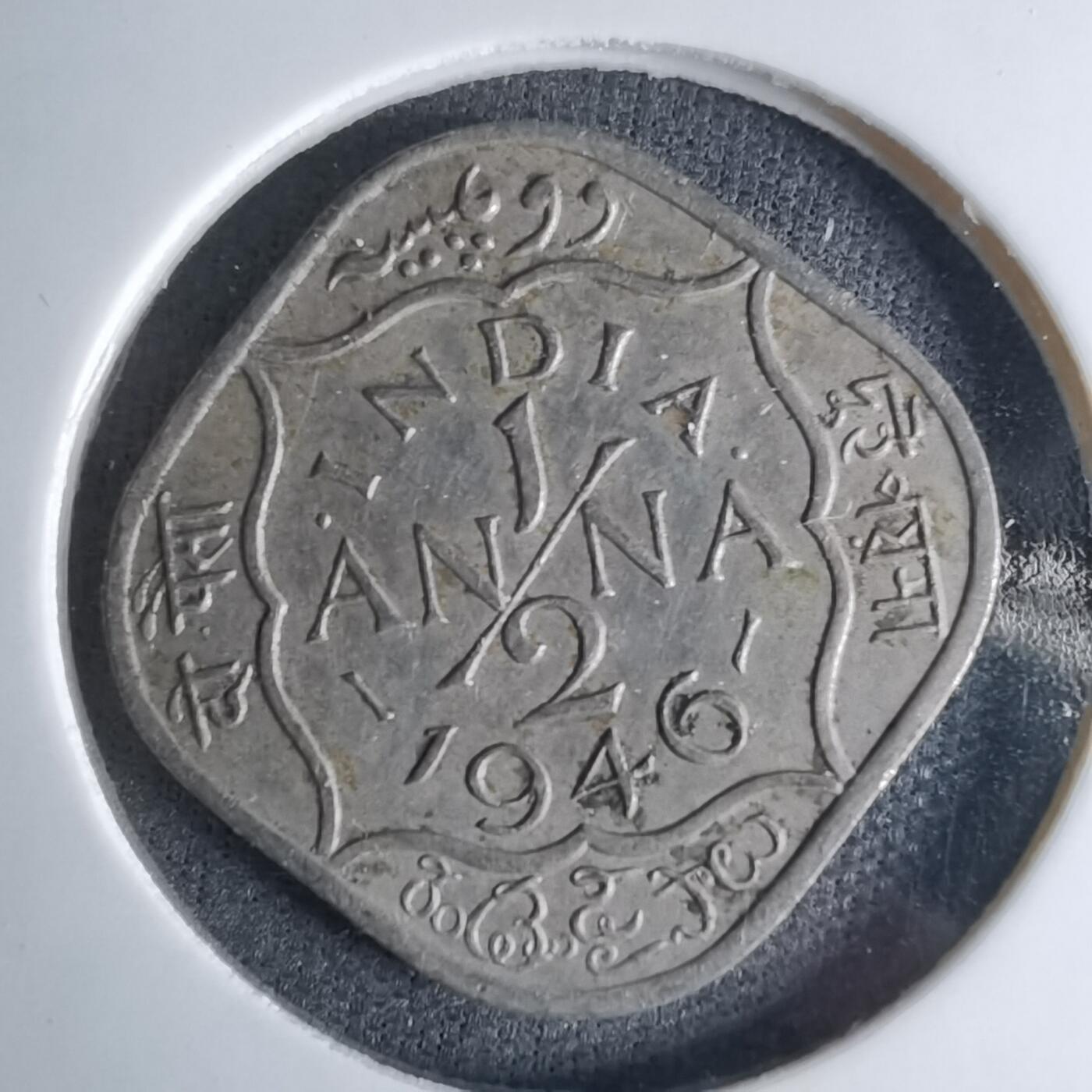 沼泽如烟--第1042场 英属印度1946年二分之一安娜