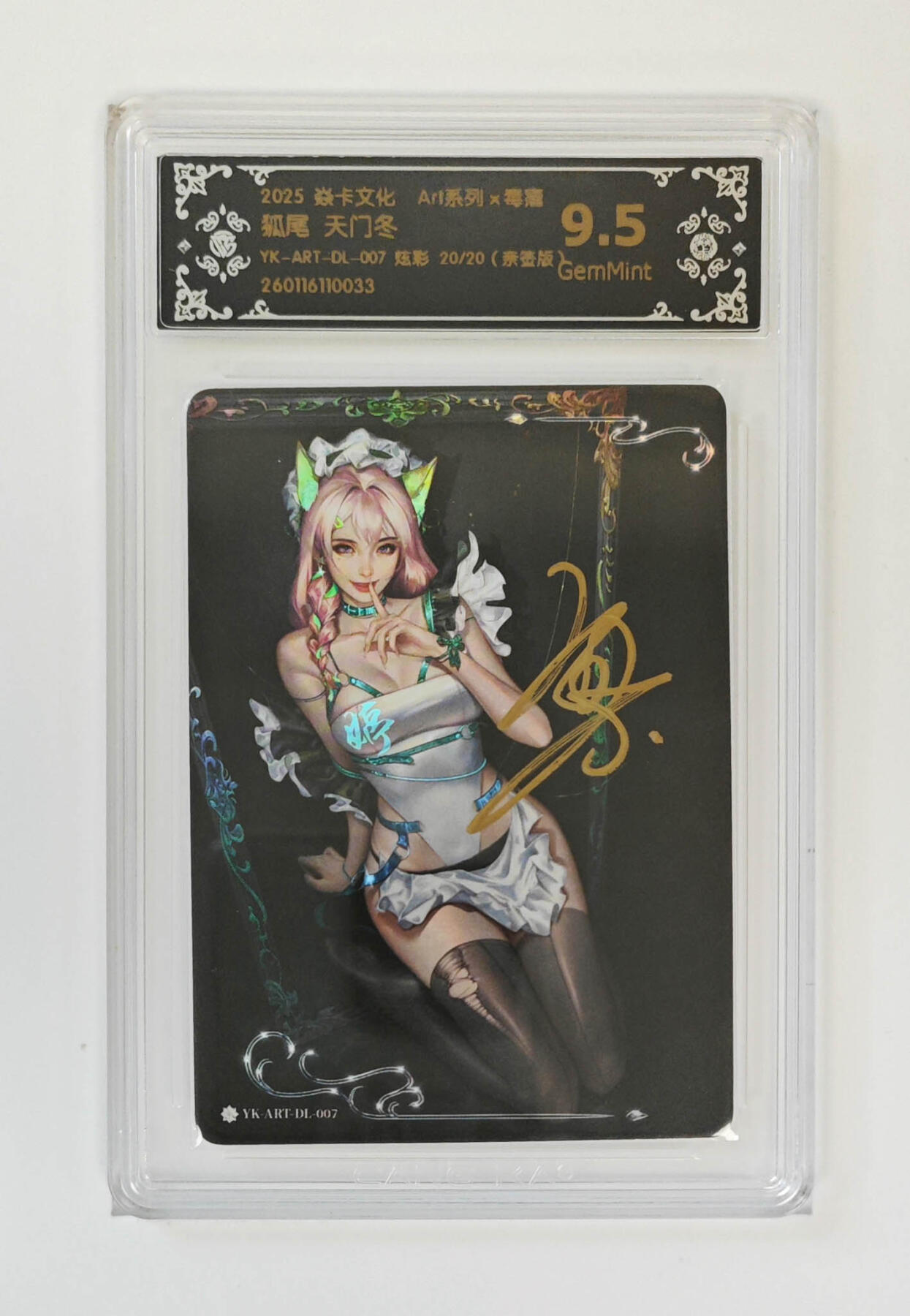 大麦马年第一场