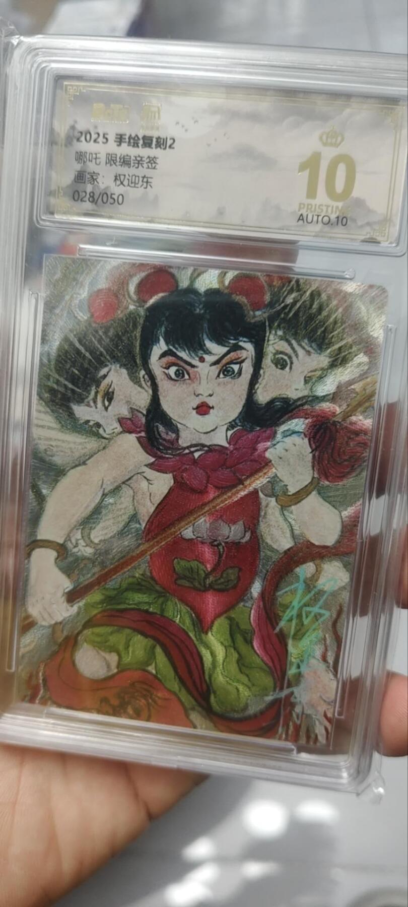 秋原瞳的小店第四十期——青梅时节雨纷纷，牧童遥指杏花村