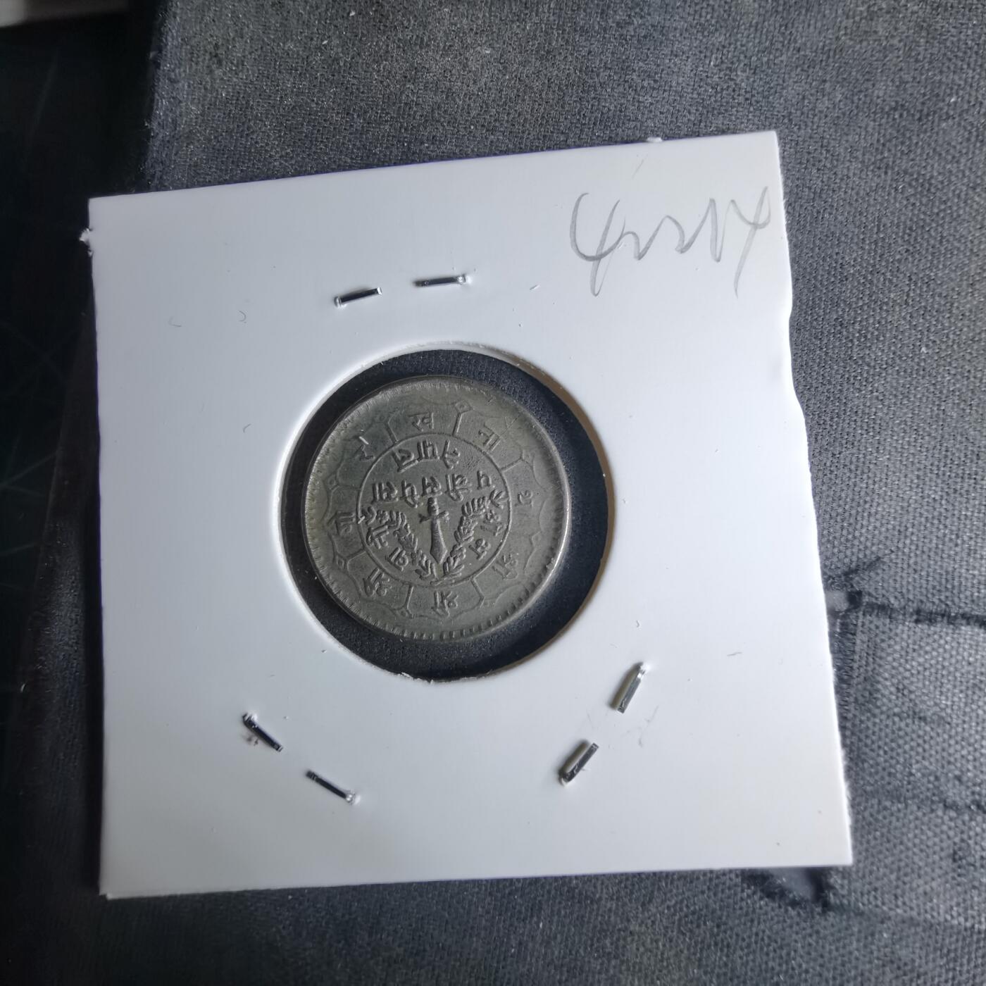 沼泽如烟--第1042场 尼泊尔