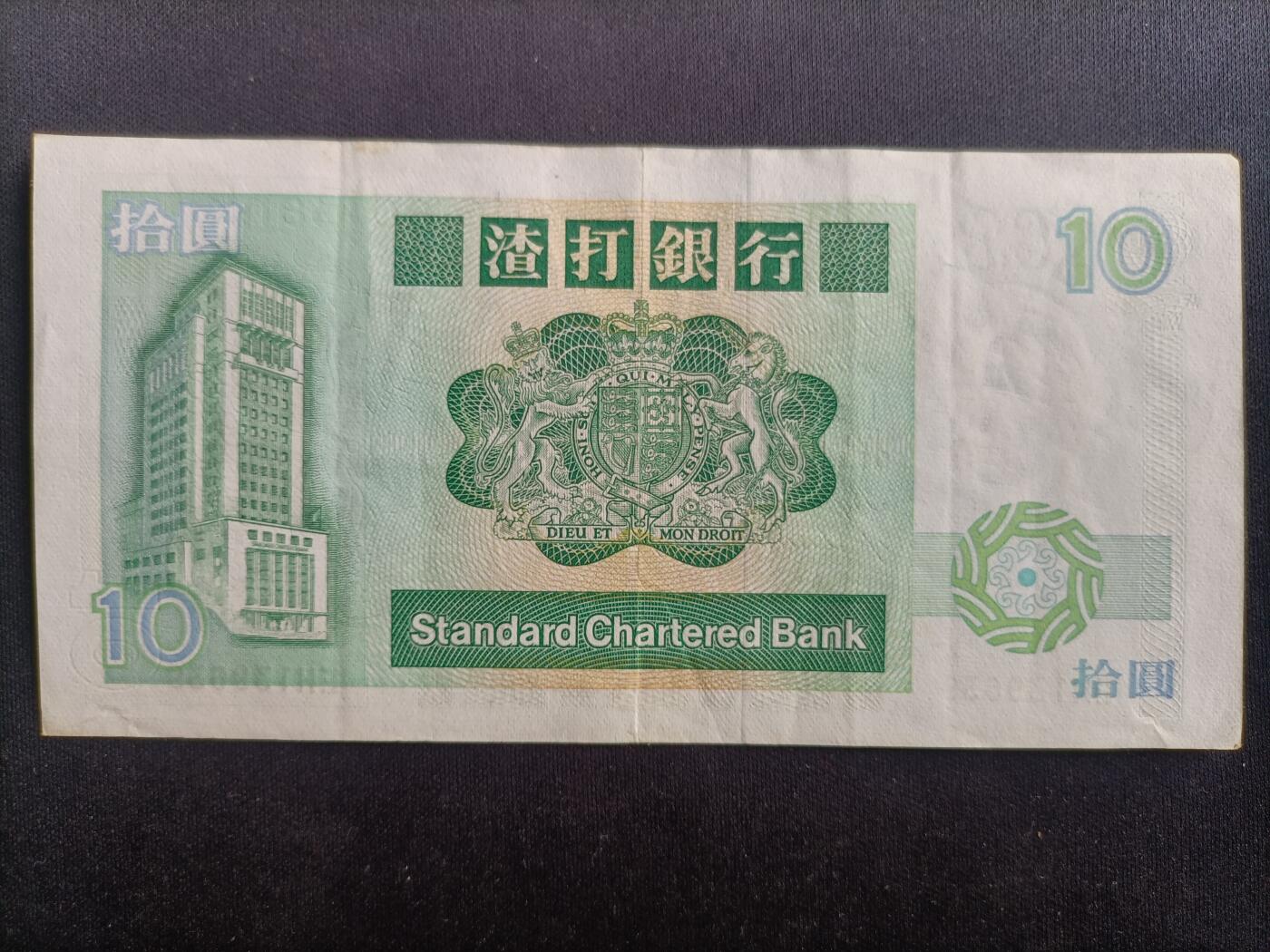 【游宝包邮场】马年第17期 精品单钞场 周日截拍