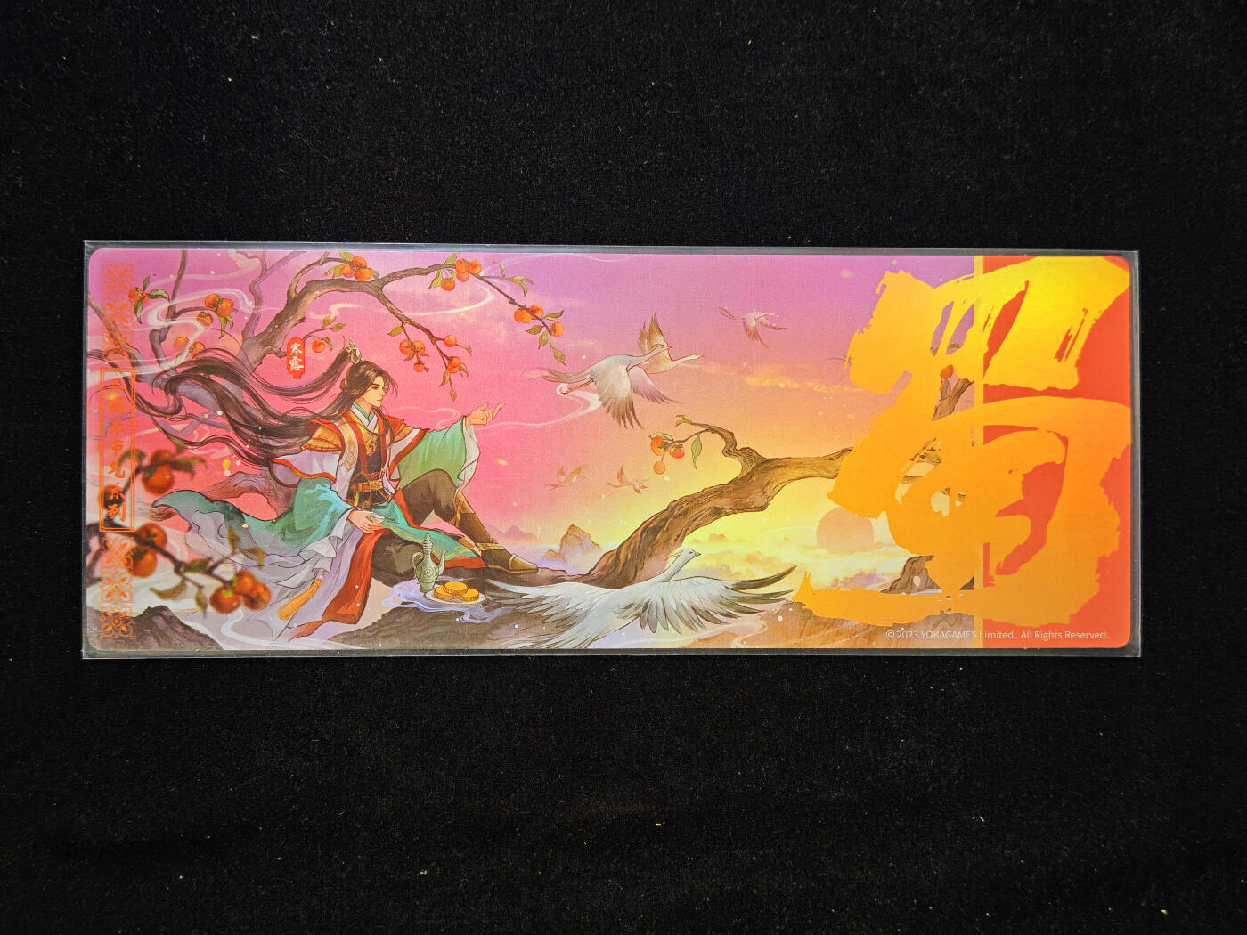 【持续收拍品】-琦卡当当铺～第40期★★~支持寄存★★~【9点40结束】扫码加群抽[包邮券]~ 三国杀 节气系列 镭射票 寒露 1张