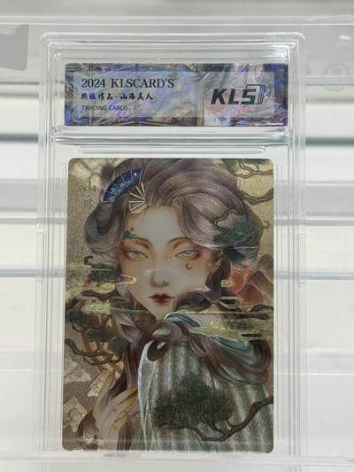 大麦马年第一场 - 卡联社  熙往作品 山海美人