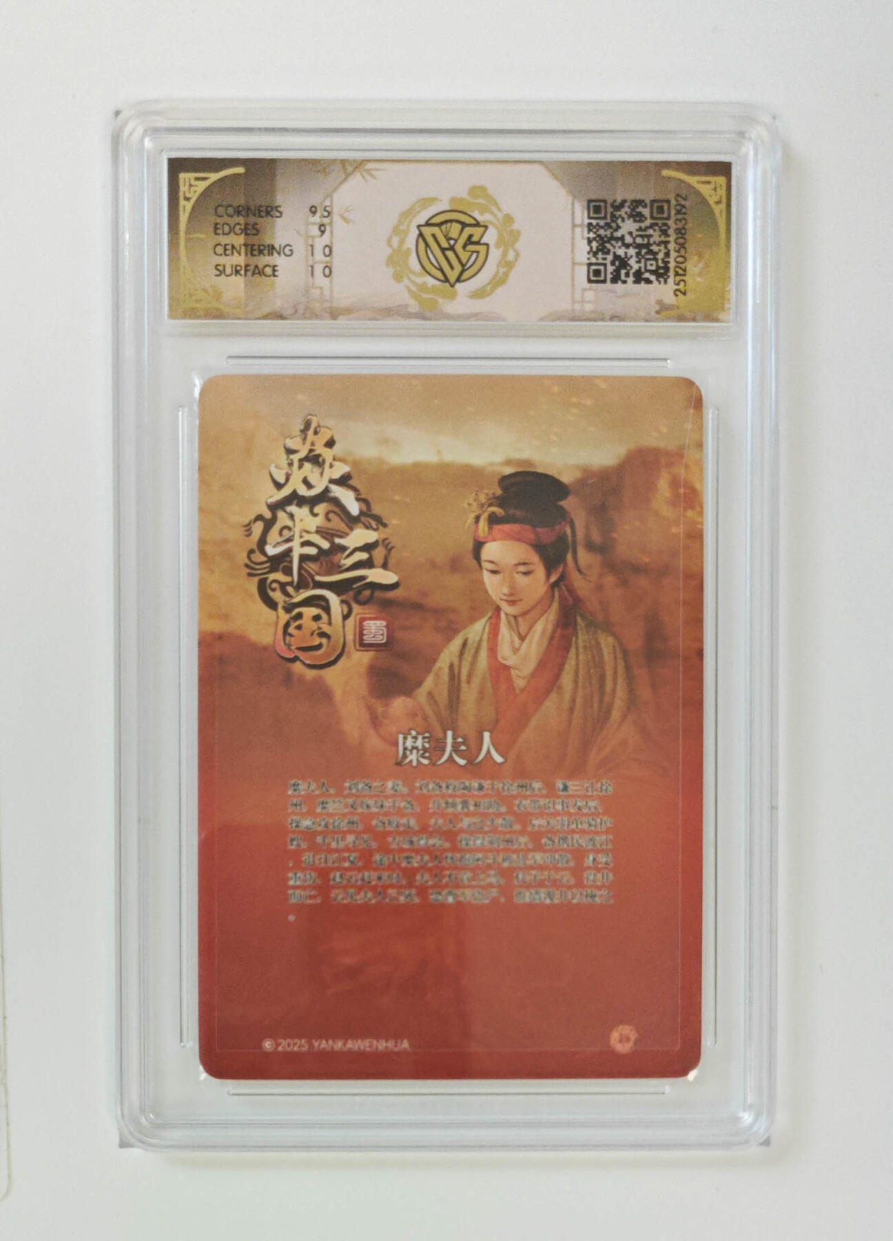 大麦马年第一场