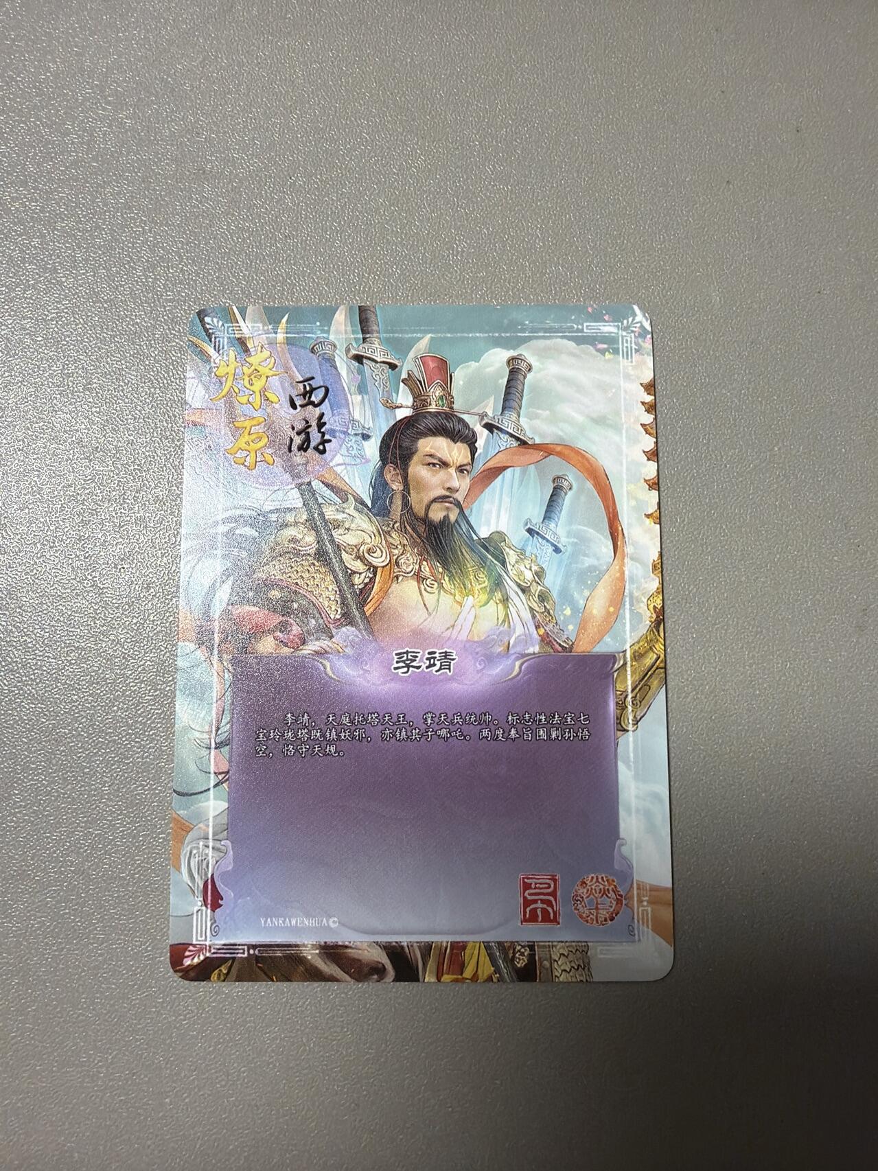 麦趣喜第四场 新品尝鲜专场 (4月2号周四晚上22点截拍，专注买家市场，福利拉满) 