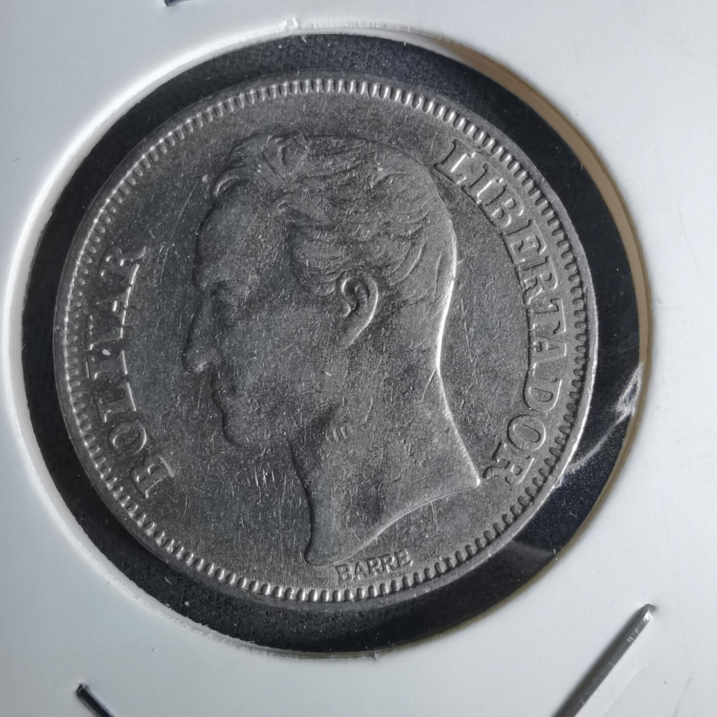 沼泽如烟--第1042场 委内瑞拉1967年2玻利瓦尔