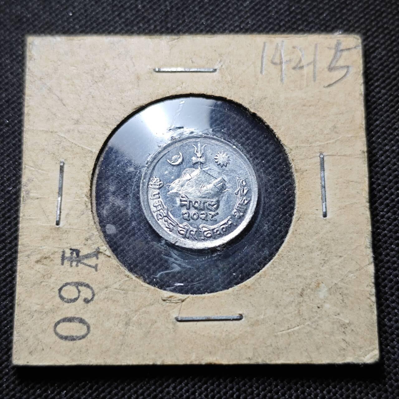 KK钱币收藏小铺  第414期 2月预留时间 周末发货 尼泊尔1派沙