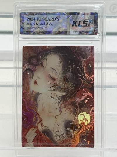 大麦马年第一场 - 卡联社  熙往作品 山海美人