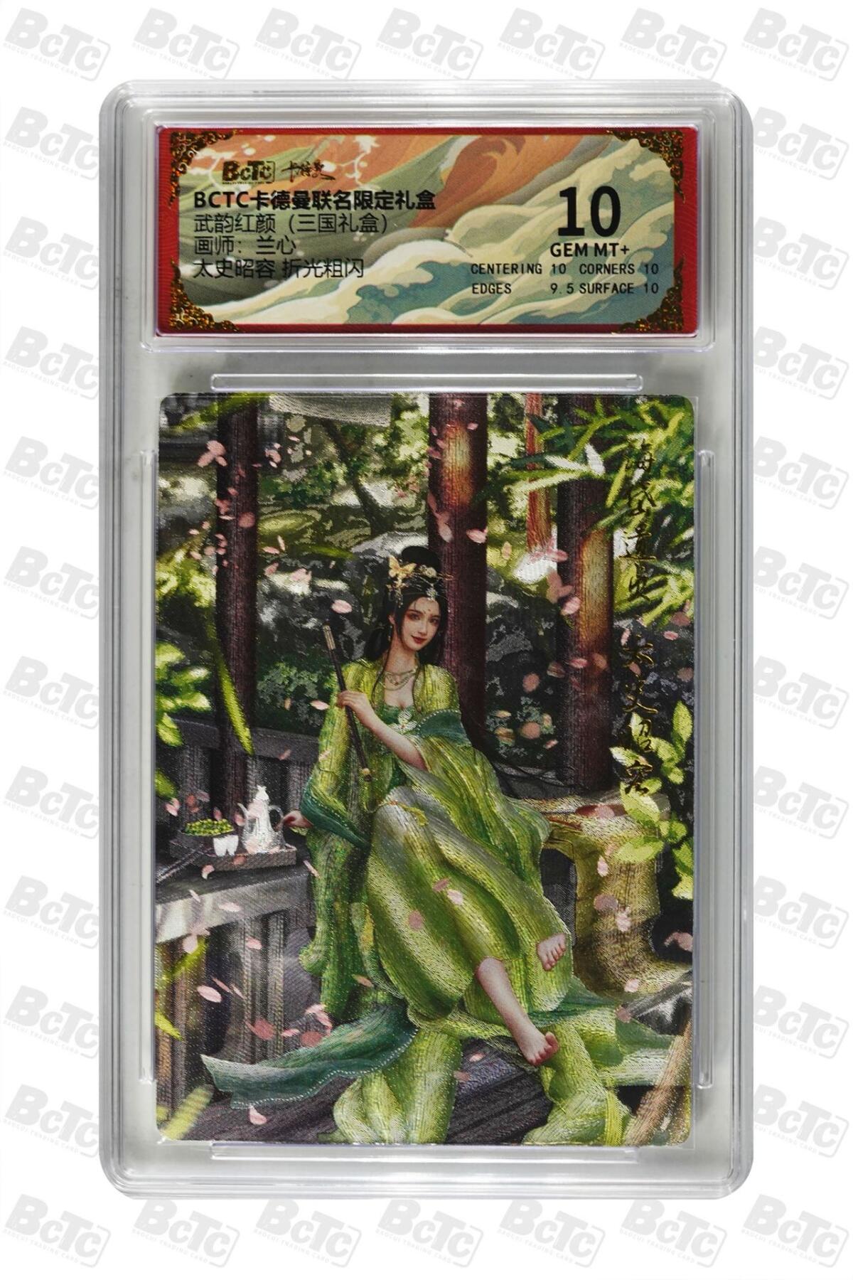 麦趣喜第四场 新品尝鲜专场 (4月2号周四晚上22点截拍，专注买家市场，福利拉满) 