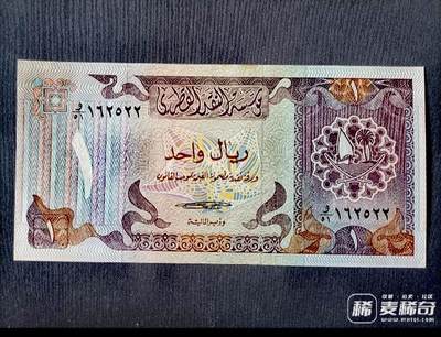 全新卡塔尔1985年1里亚尔永恒兼双喜序列号超级靓品纸币 - 全新卡塔尔1985年1里亚尔永恒兼双喜序列号超级靓品纸币