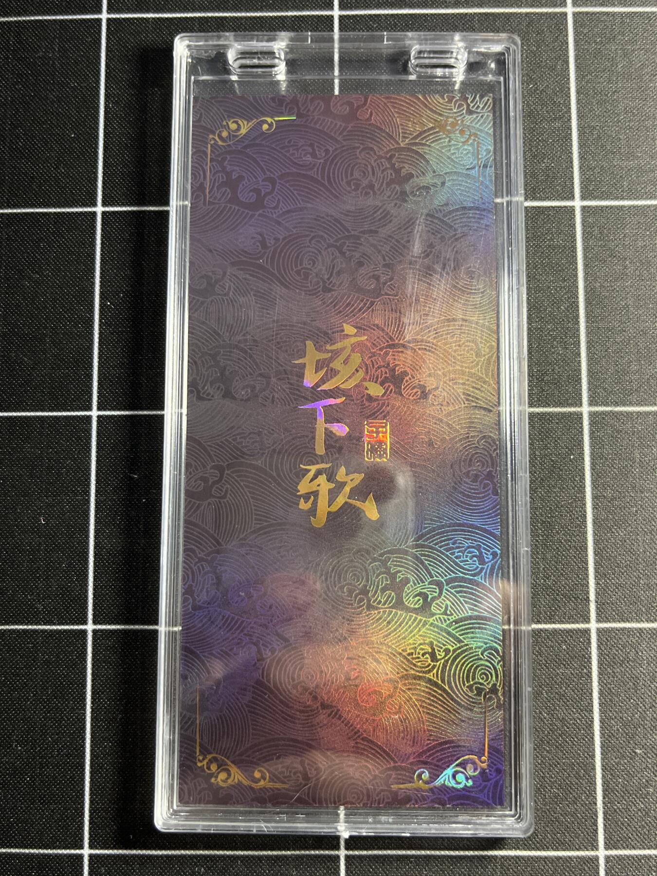 欢迎送拍、零成本上架，释放现金流，合理分配上拍卡品