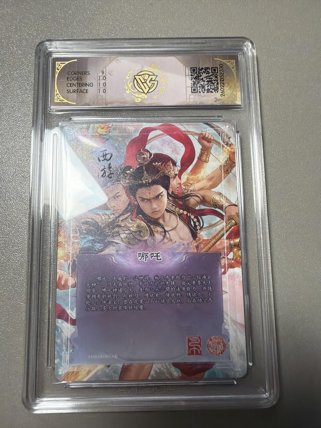 麦趣喜第四场 新品尝鲜专场 (4月2号周四晚上22点截拍，专注买家市场，福利拉满) 