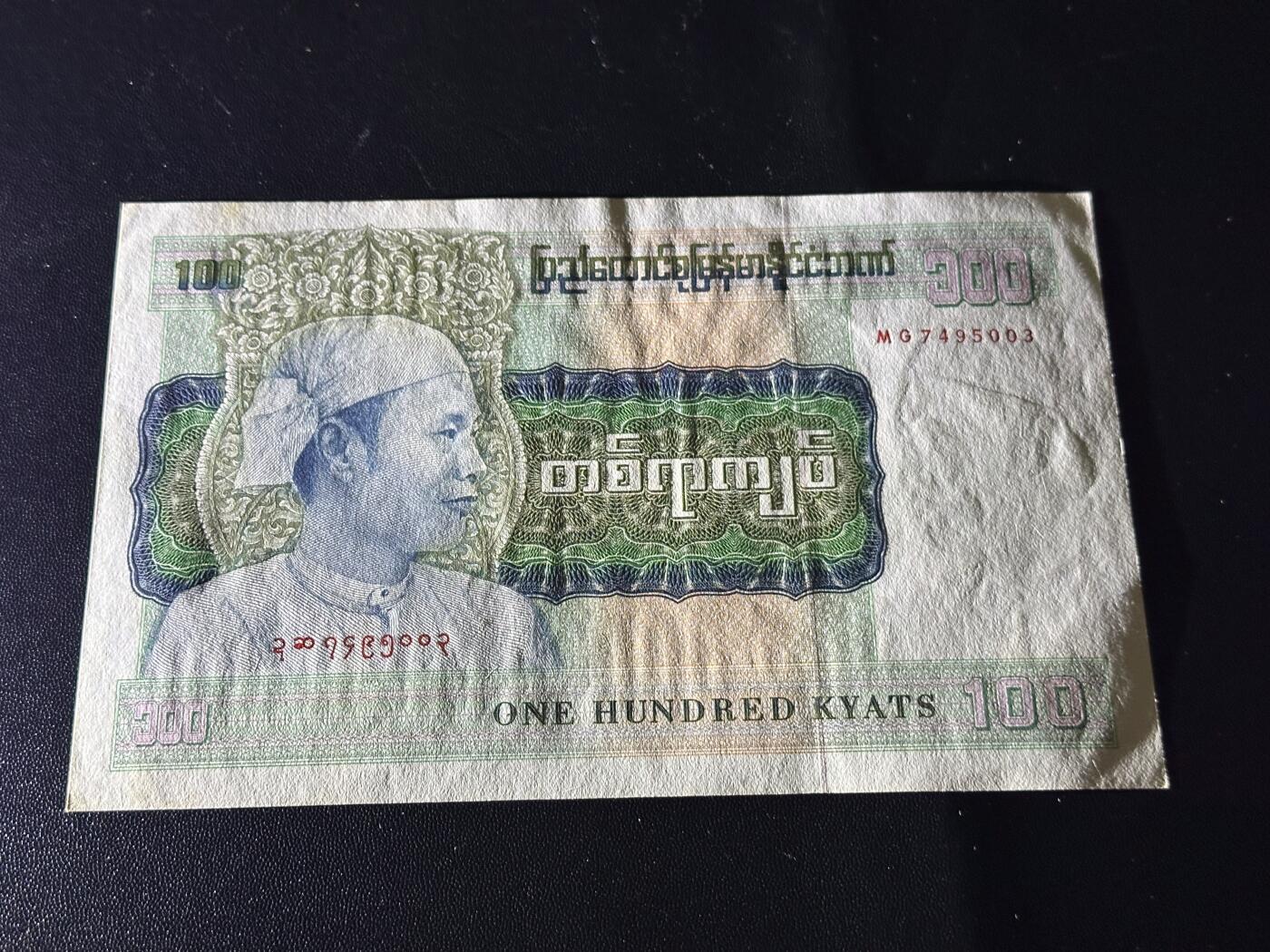 《外钞收藏家》第六百二十三期（精选场）（长期征集拍品、欢迎藏友们联系合作）