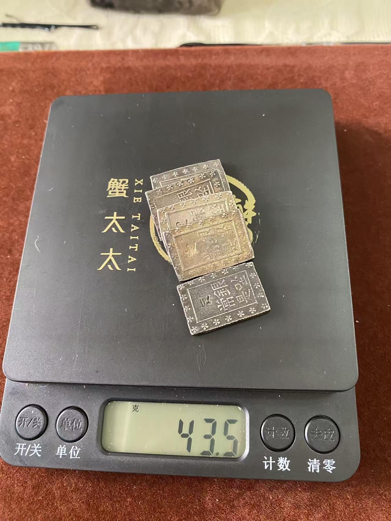 日日生财—方圆世界（全场包邮）第二场