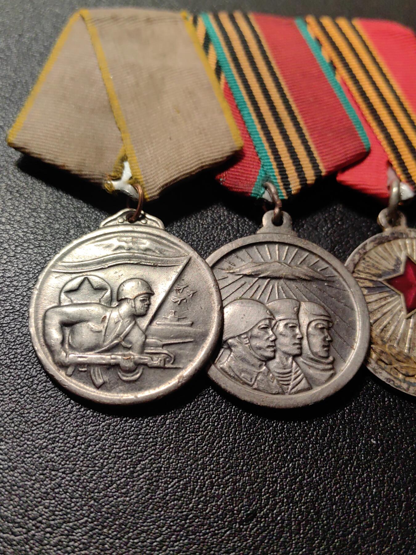 靖甫拍卖第八场 朝章三枚改苏式联排