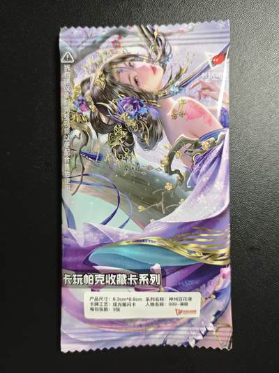 天玑星卡拍第183期《4.2周四截拍》持续收拍收评中 满赠卡需备注 - 卡玩帕克 神州百花谱 099-薄姬 炫光粗闪 三张 未拆封