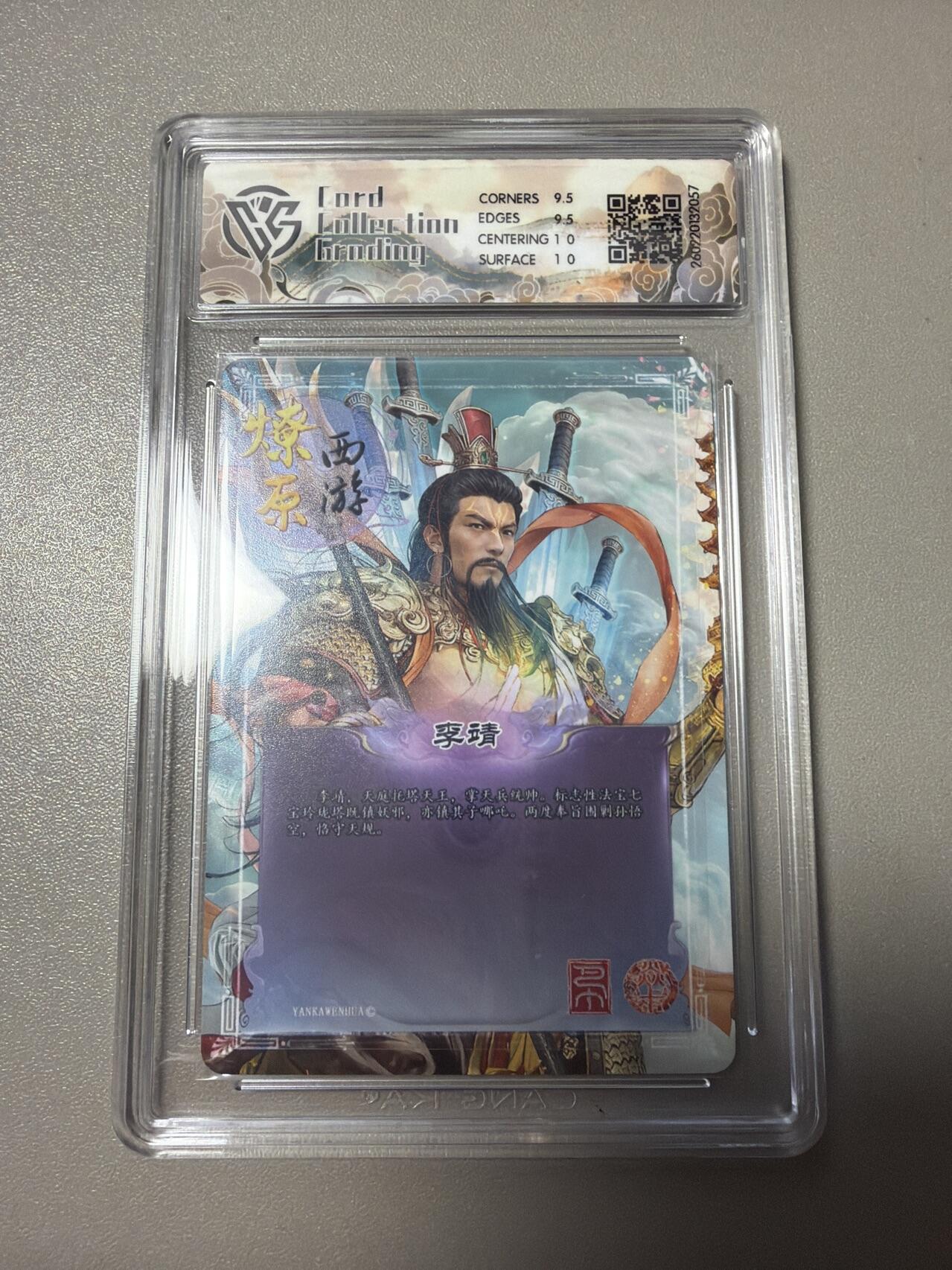 麦趣喜第四场 新品尝鲜专场 (4月2号周四晚上22点截拍，专注买家市场，福利拉满) 