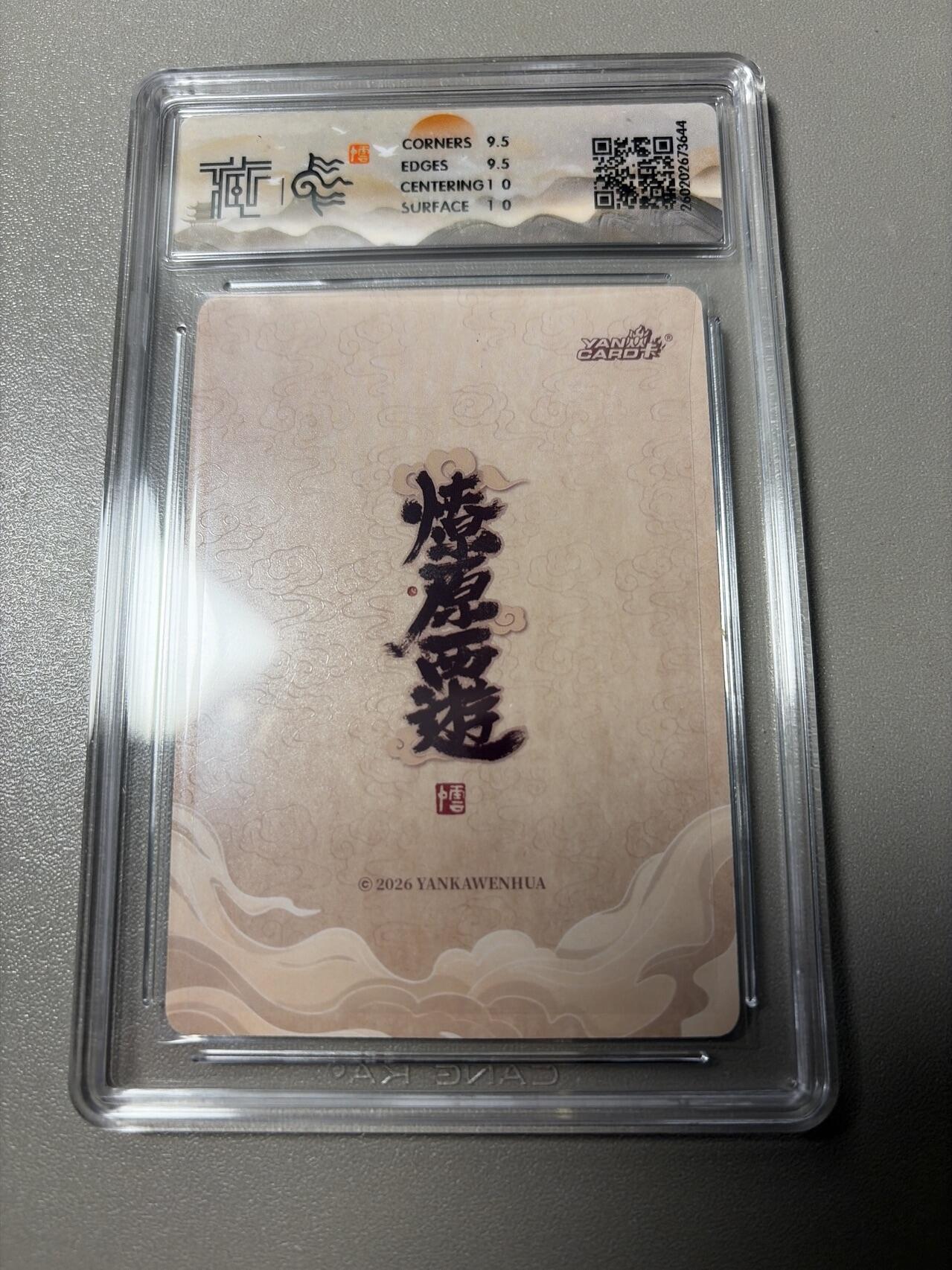 麦趣喜第四场 新品尝鲜专场 (4月2号周四晚上22点截拍，专注买家市场，福利拉满) 