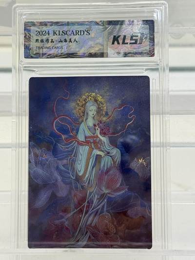 大麦马年第一场 - 卡联社  熙往作品 山海美人