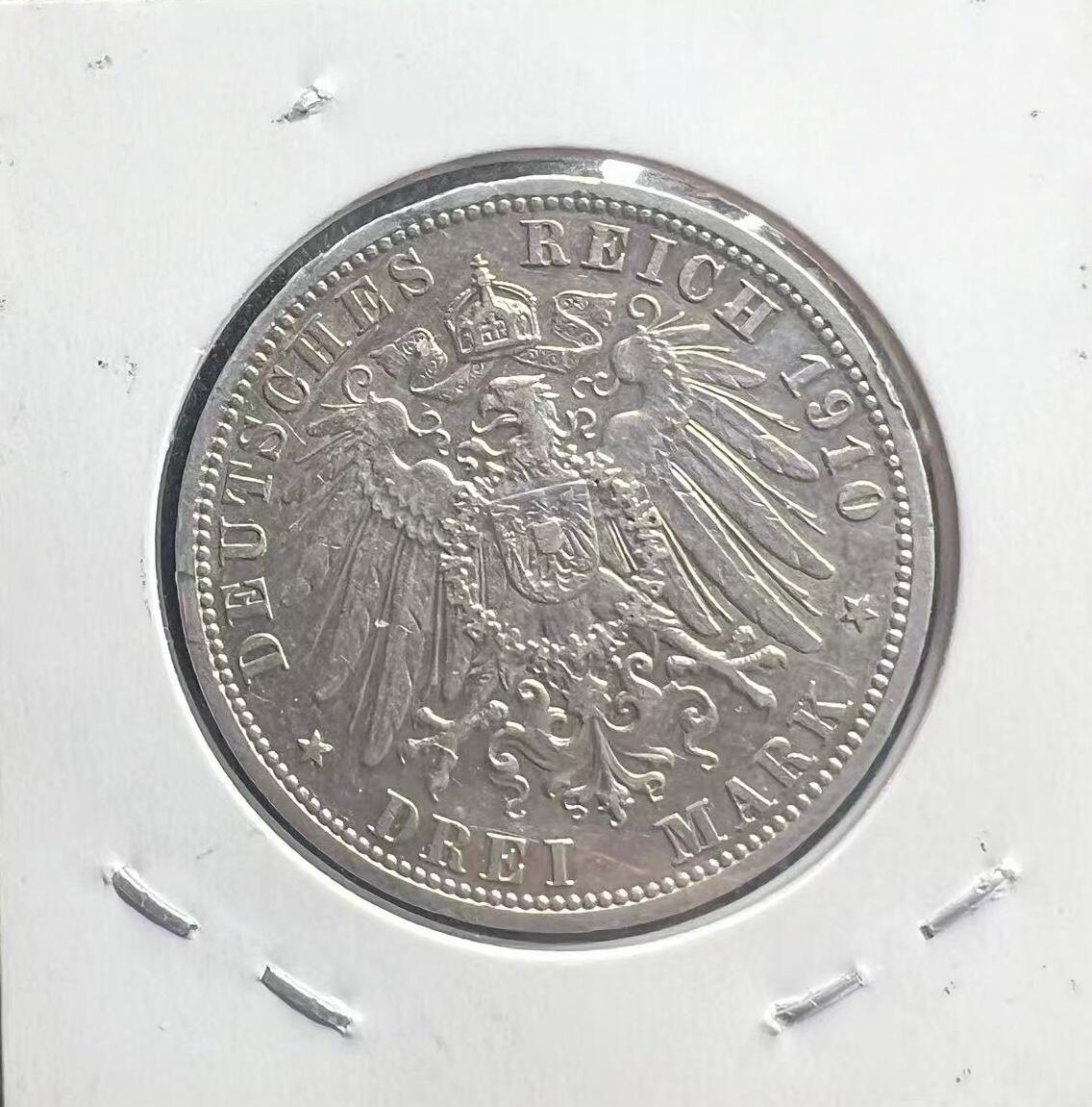 1910 年普鲁士威廉二世 3 马克银币 德意志第二帝国 德国近代银币