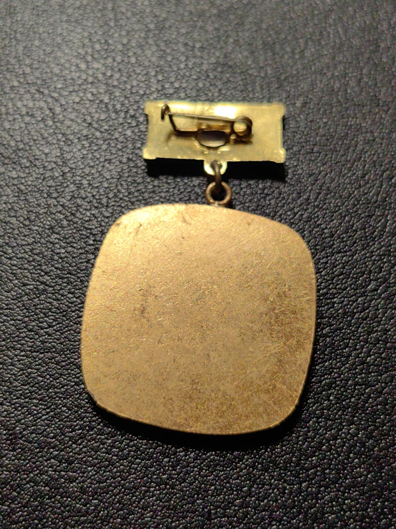 靖甫拍卖第八场 保加利亚学霸奖章