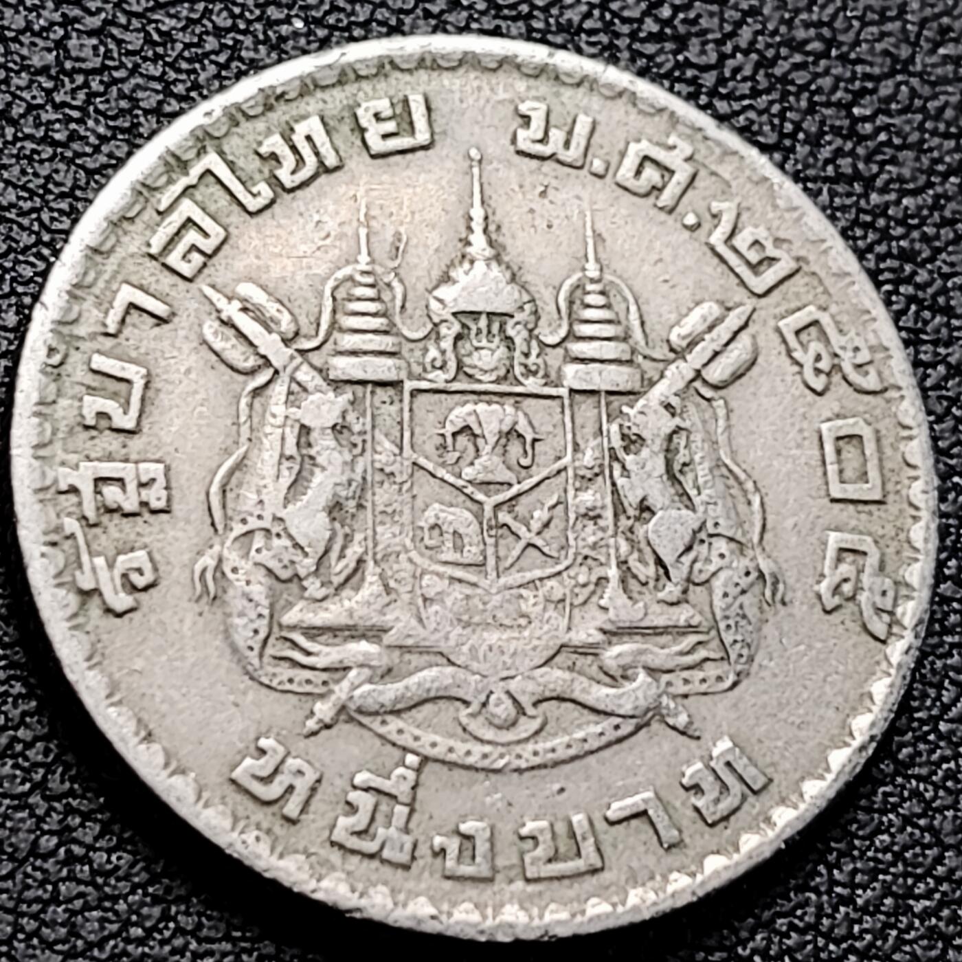 泉币菌-第219场-拍品多 请提前出价 。