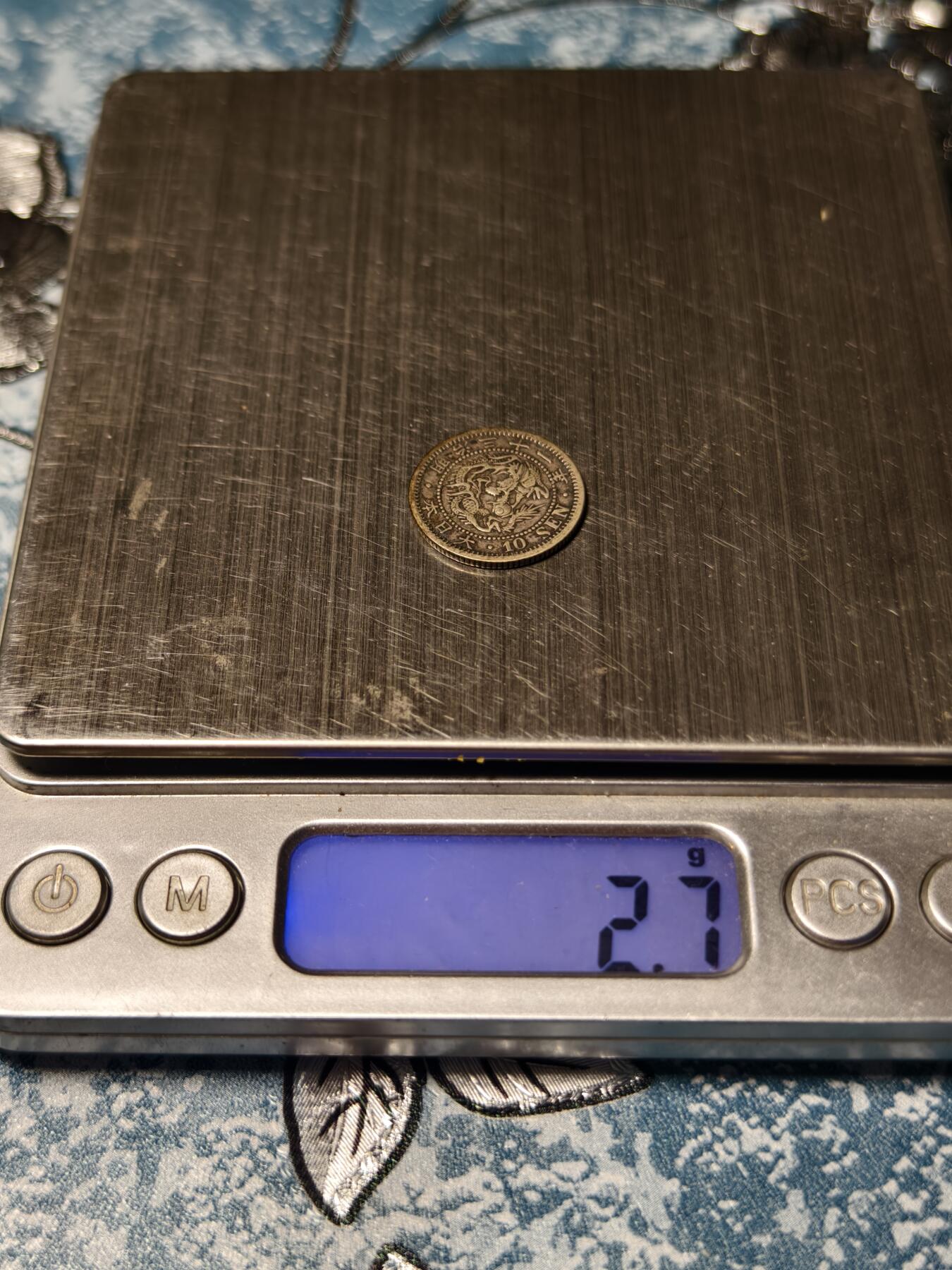 抚柳草堂-第二十一期章牌钱币  奖章勋章 满百包邮 放漏专场 1898日本龙十钱银币 重2.7g 老包浆细节好 难得好状态