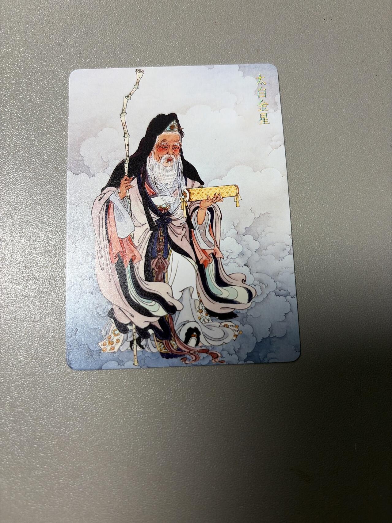 麦趣喜第四场 新品尝鲜专场 (4月2号周四晚上22点截拍，专注买家市场，福利拉满) 