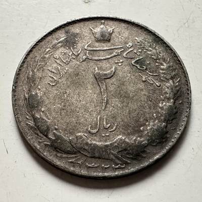 🌹外币初藏🌹🐯2026年第36场   每周二四六晚8️⃣点 接代拍 - 伊朗 1944年 回历1323年 巴列维 2里亚尔