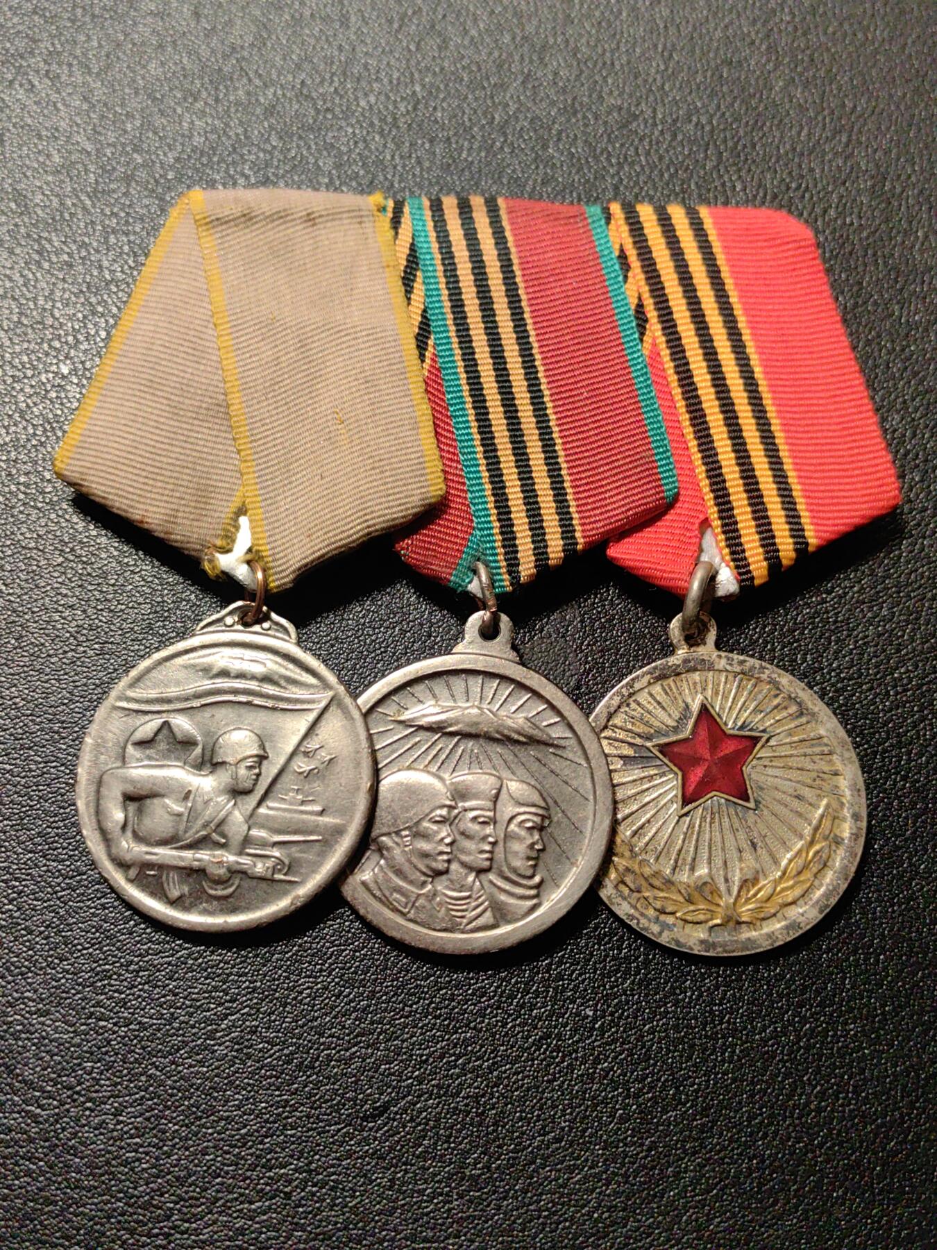 靖甫拍卖第八场 朝章三枚改苏式联排