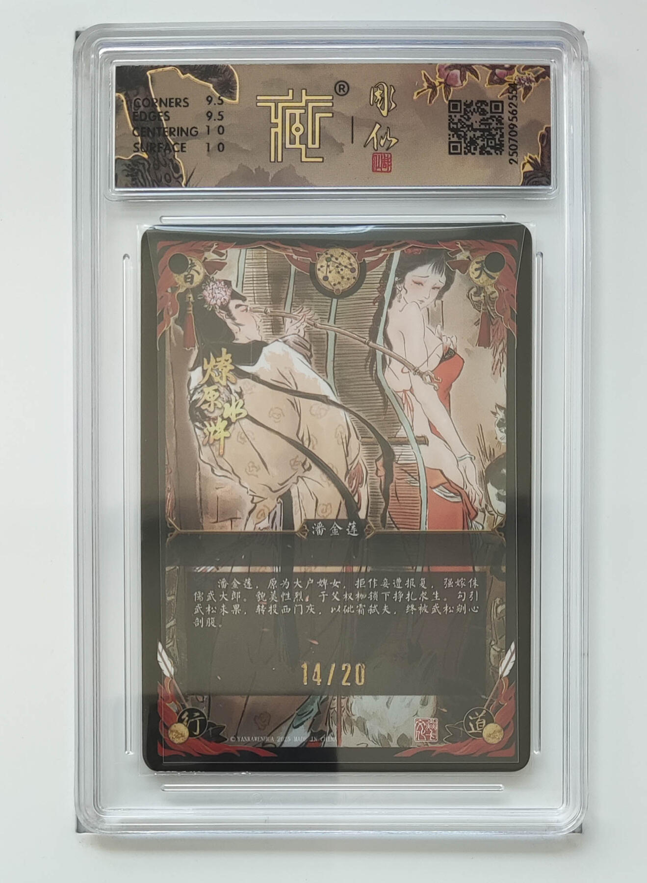 大麦马年第一场