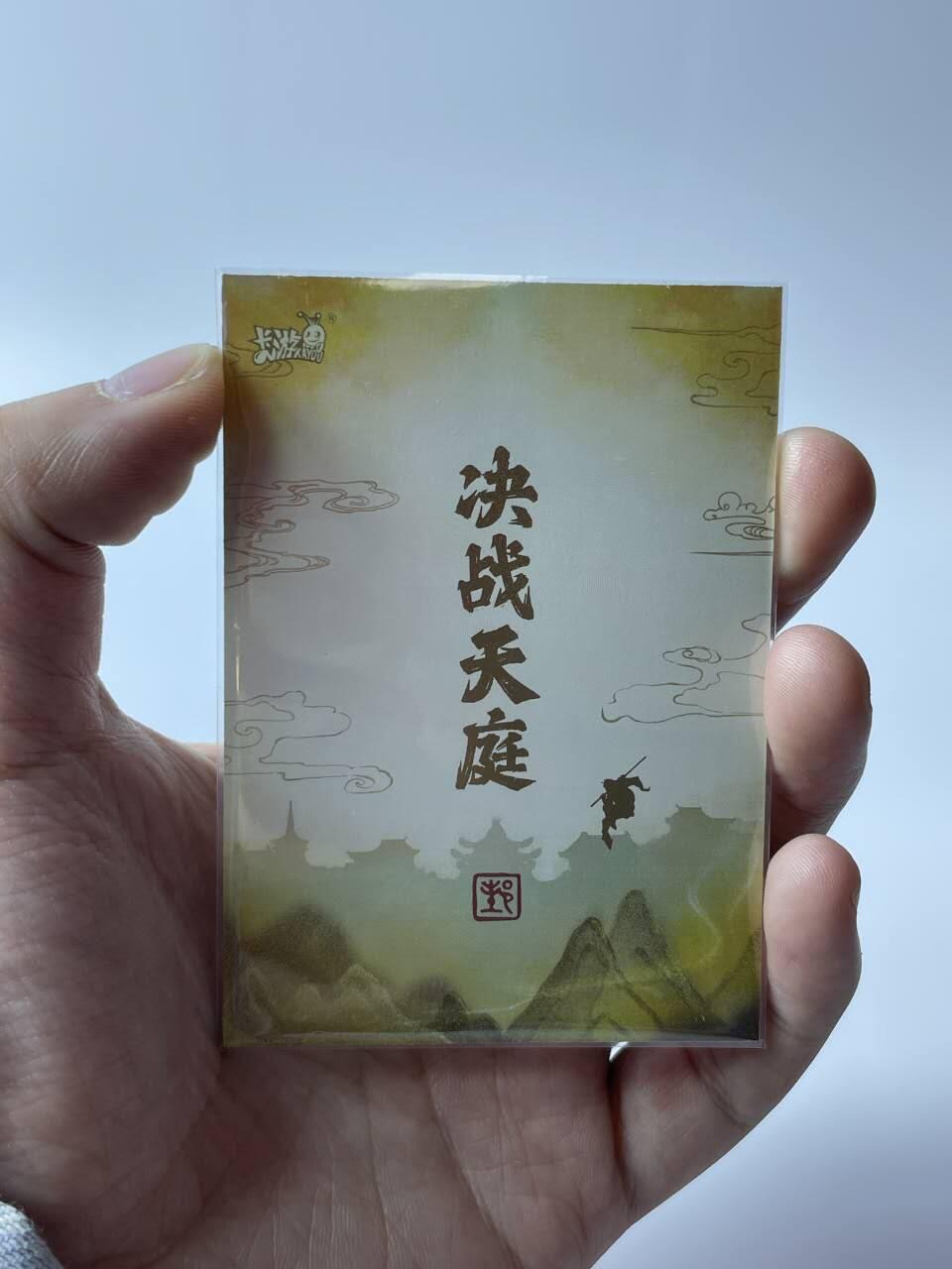 秋原瞳的小店第四十期——青梅时节雨纷纷，牧童遥指杏花村