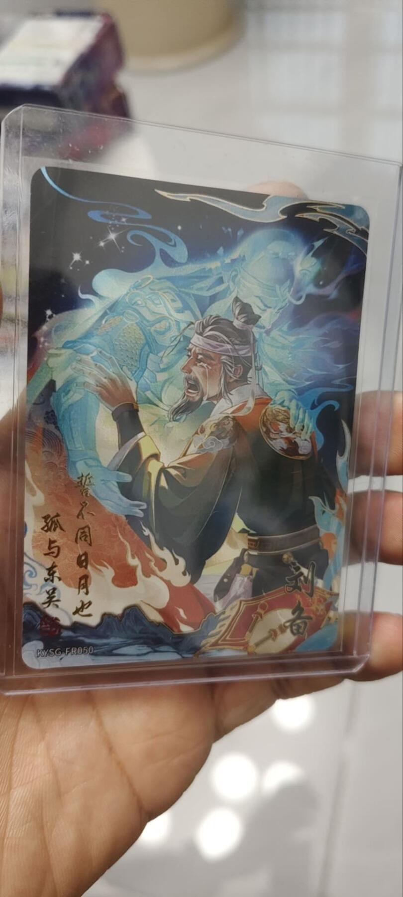 秋原瞳的小店第四十期——青梅时节雨纷纷，牧童遥指杏花村